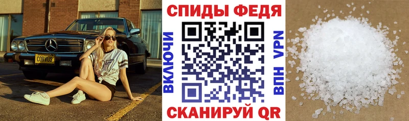 АМФЕТАМИН 97%  Звенигово 