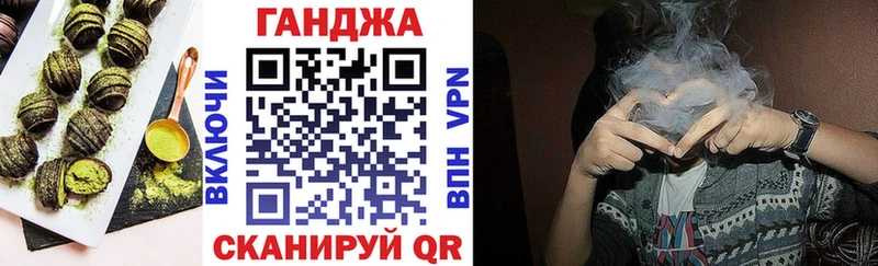 Cannafood конопля  Звенигово 