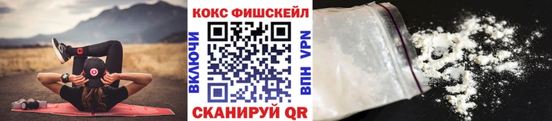 Кокаин VHQ Звенигово