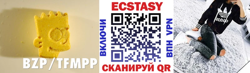 Ecstasy DUBAI Звенигово