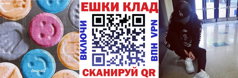 ЭКСТАЗИ MDMA  omg ONION  Звенигово  как найти закладки 