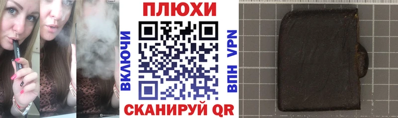 Гашиш гарик  сколько стоит  Звенигово 