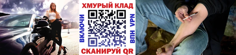 ГЕРОИН афганец  Звенигово 