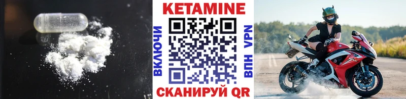 сколько стоит  Звенигово  КЕТАМИН VHQ 
