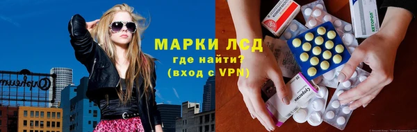 прущий лед Верея