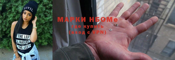 марки lsd Киреевск