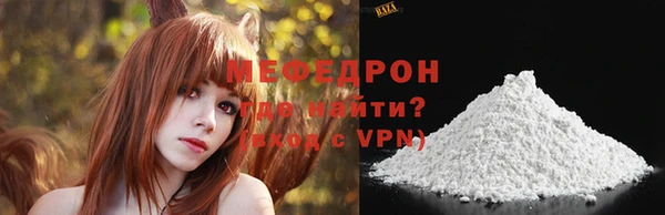 дмт Богородицк