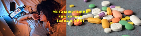 меф Кинешма