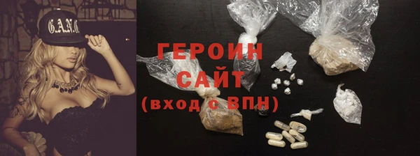 2c-b Богородск