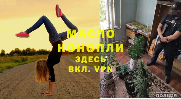 альфа пвп VHQ Верхний Тагил