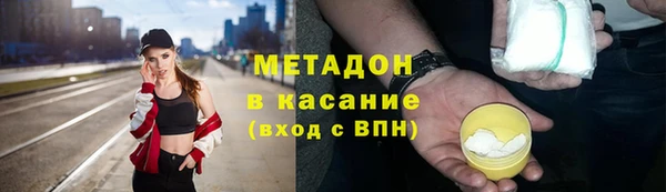 mdpv Белокуриха