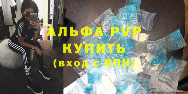 apvp Верхнеуральск