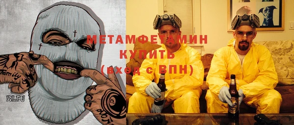 альфа пвп VHQ Верхний Тагил