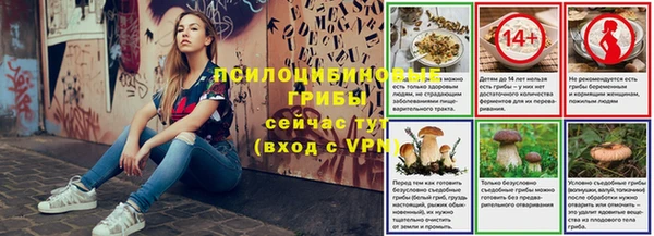 альфа пвп VHQ Верхний Тагил
