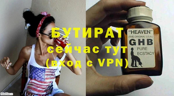 альфа пвп VHQ Верхний Тагил