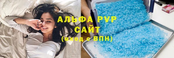 apvp Верхнеуральск