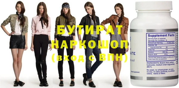 дживик Гусиноозёрск