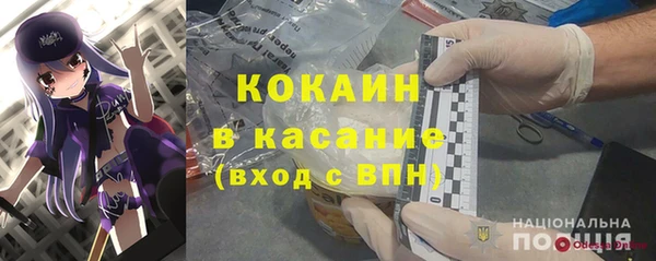 прущий лед Верея