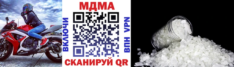закладка  Звенигово  MDMA VHQ 