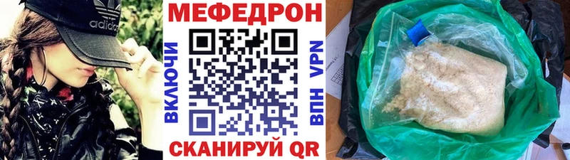 МЯУ-МЯУ VHQ  Звенигово 