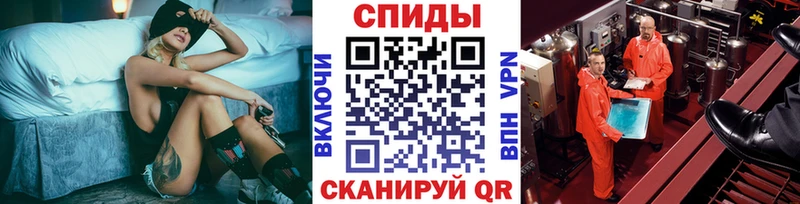 МЕТАМФЕТАМИН мет  Звенигово 