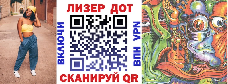 OMG ссылка  Звенигово  Марки 25I-NBOMe 1500мкг 