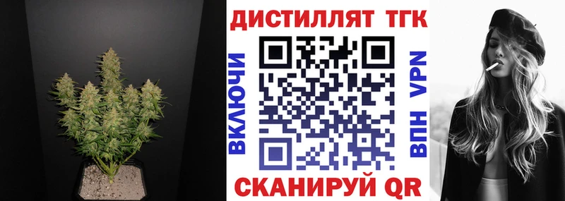 shop клад Звенигово ТГК жижа